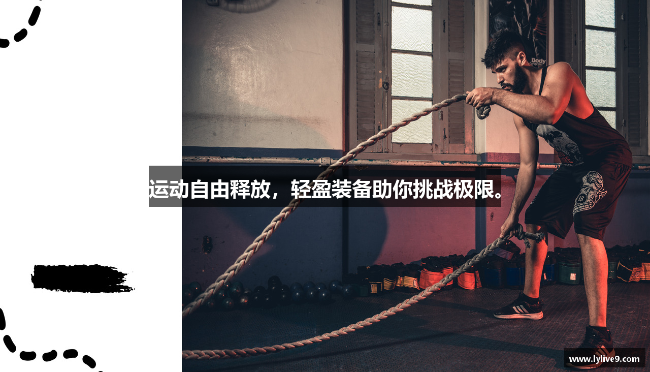 乐鱼体育登录入口